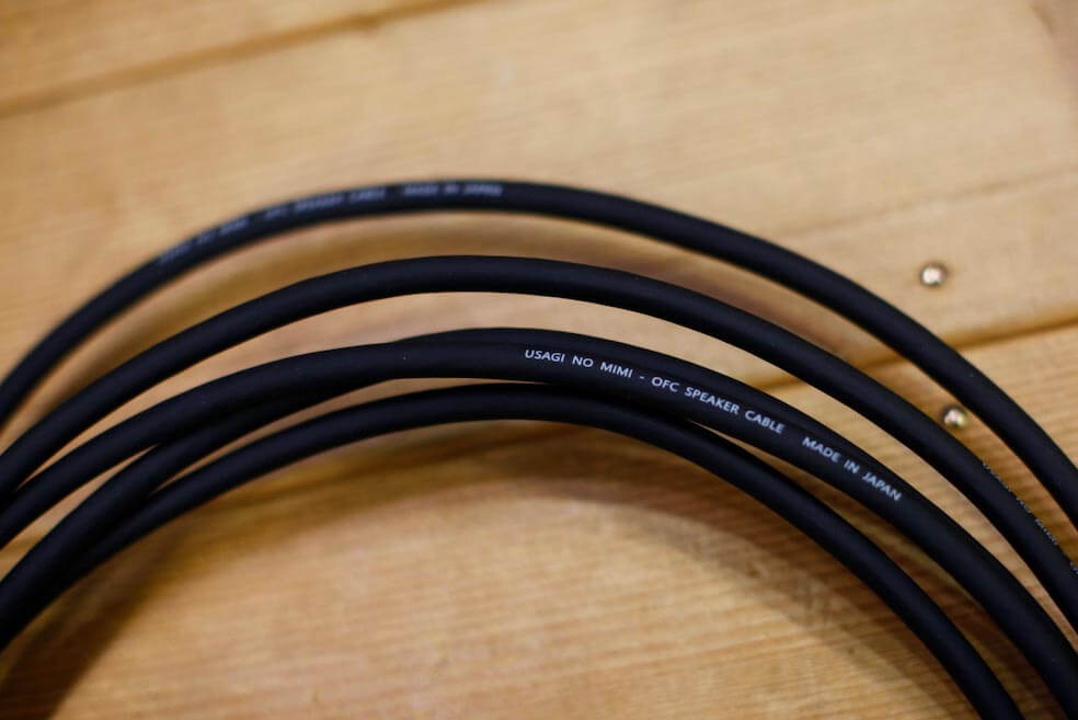 Albedo Pura Shield Cable “B-type”