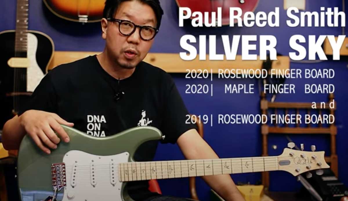 【Blog】PRS Silver Sky メイプル指板モデルと歪みの相性はどうか？