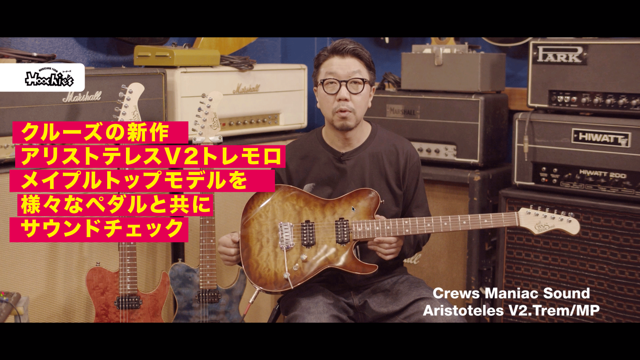 【ブログ】Aristoteles V2. Trem/MPが入荷しました