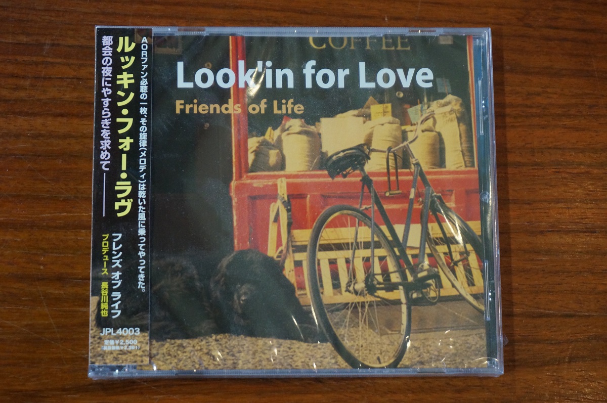 SP店：JUNYA HASEGAWA / Lookin for Love