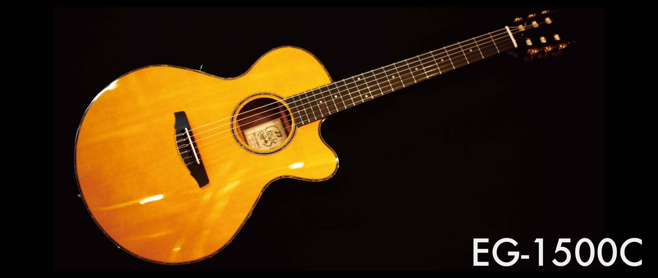 EG-1500C