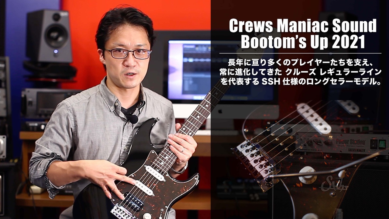 【ブログ】Crews Bottom’s up 2021 動画で使用した機材の紹介