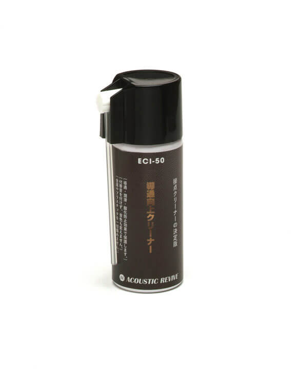 圧倒的なクリアーさ】ACOUSTIC REVIVE GB-Triple-C-FM – Guitar Shop