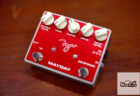 【SOLD】Fryer MAYDAY OD/DIST/PREAMP