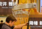 【ブログ】Headway Guitars「ディバイザー大商談会」限定モデル！