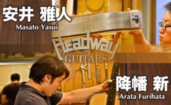 【ブログ】Headway Guitars「ディバイザー大商談会」限定モデル！