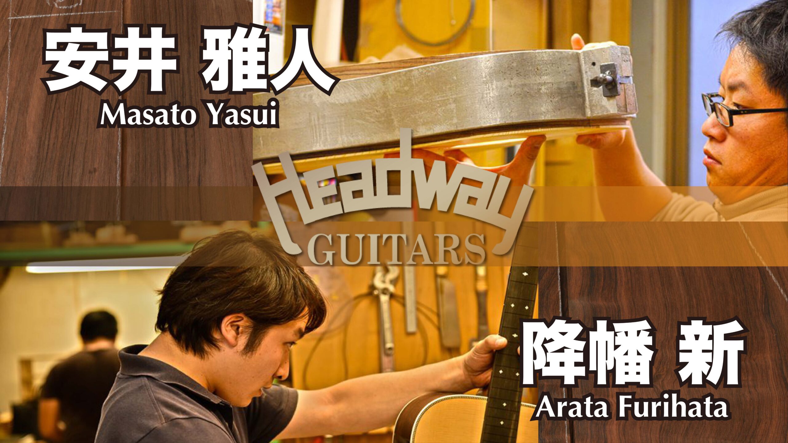 【ブログ】Headway Guitars「ディバイザー大商談会」限定モデル！