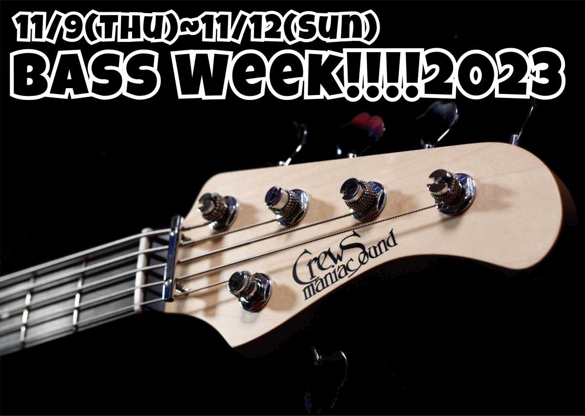 【Come On! Bassman!!!!】Bass Week!!!! 2023 開催中!!!!