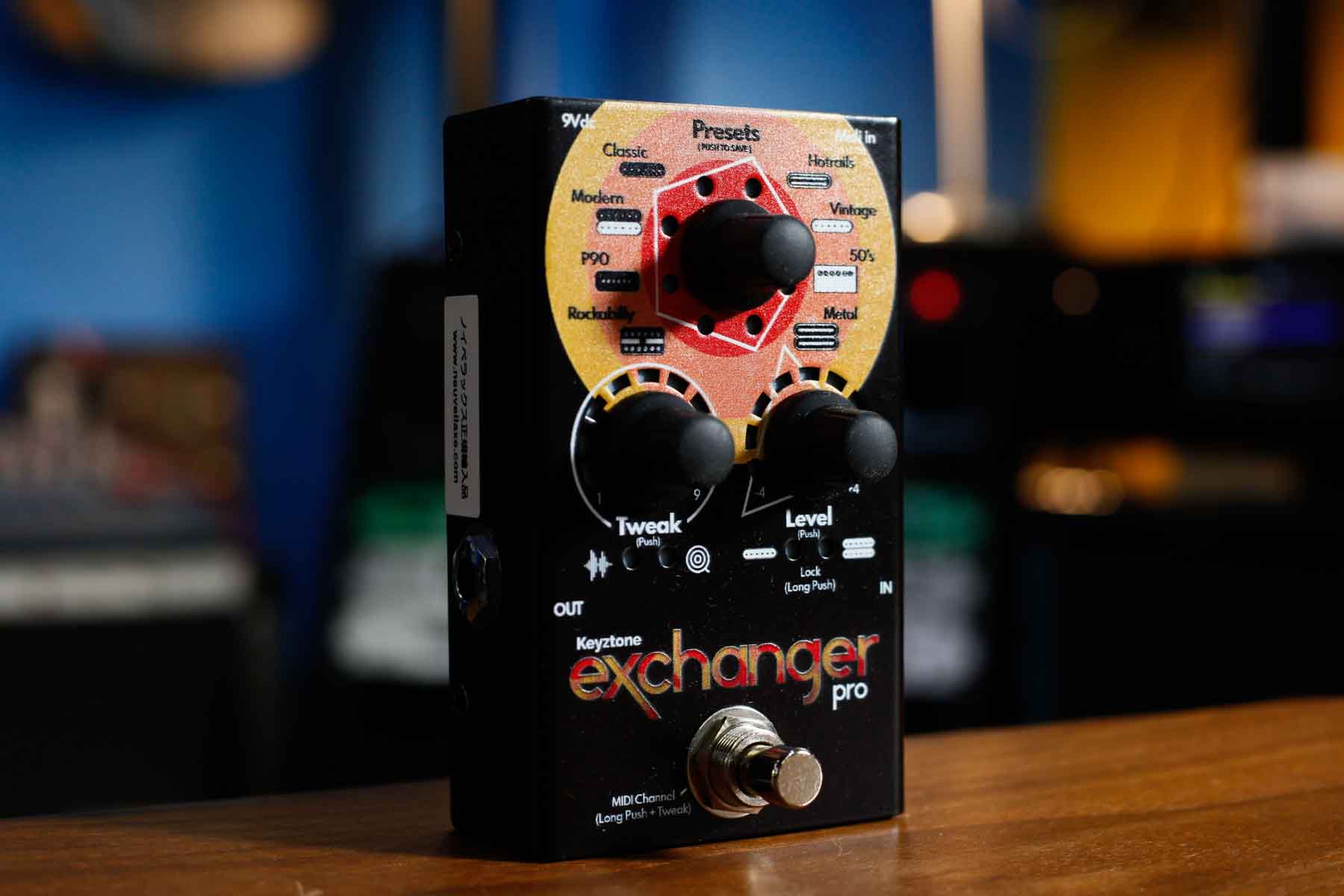 Keyztone Exchanger Pro｜ピックアップシミュレーター – Guitar Shop  