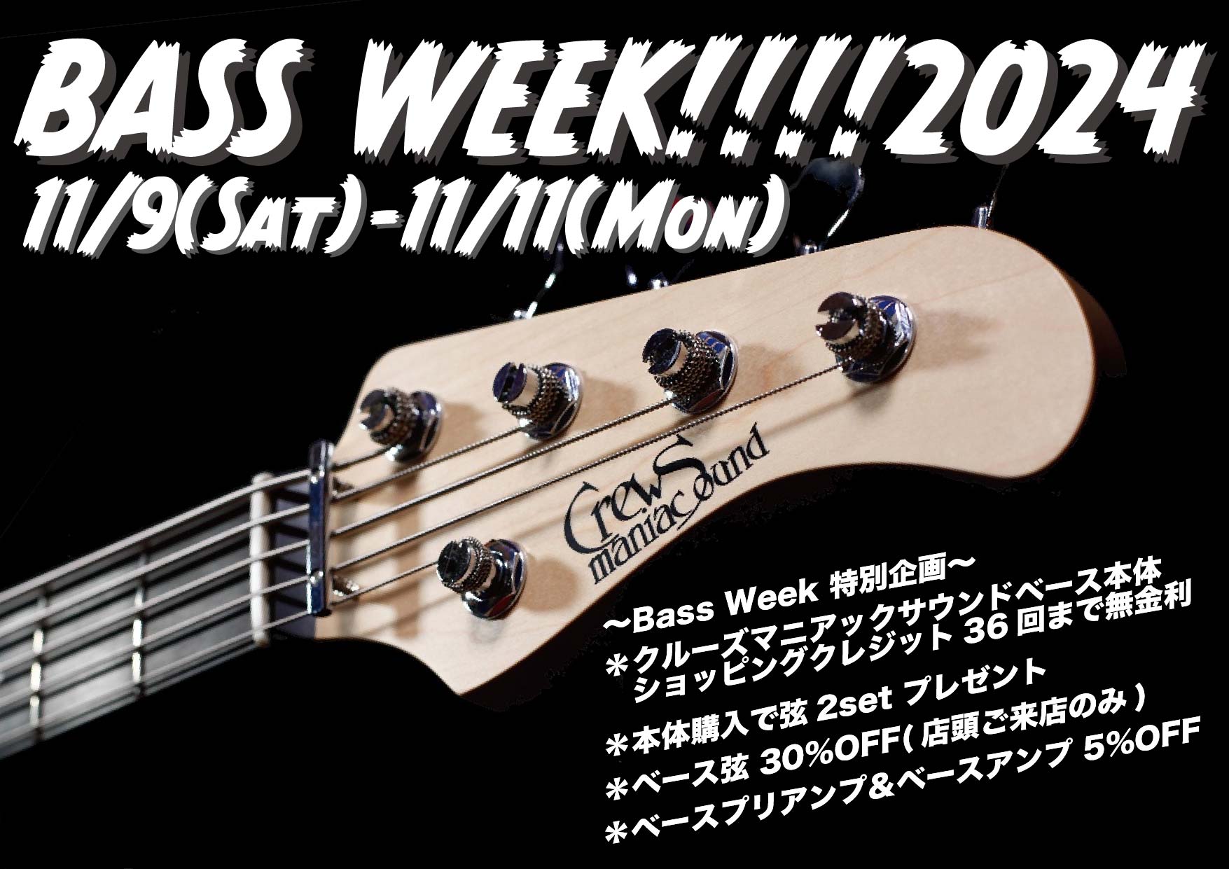 Roland CUBE-30 BASS ベースアンプ 考えつき